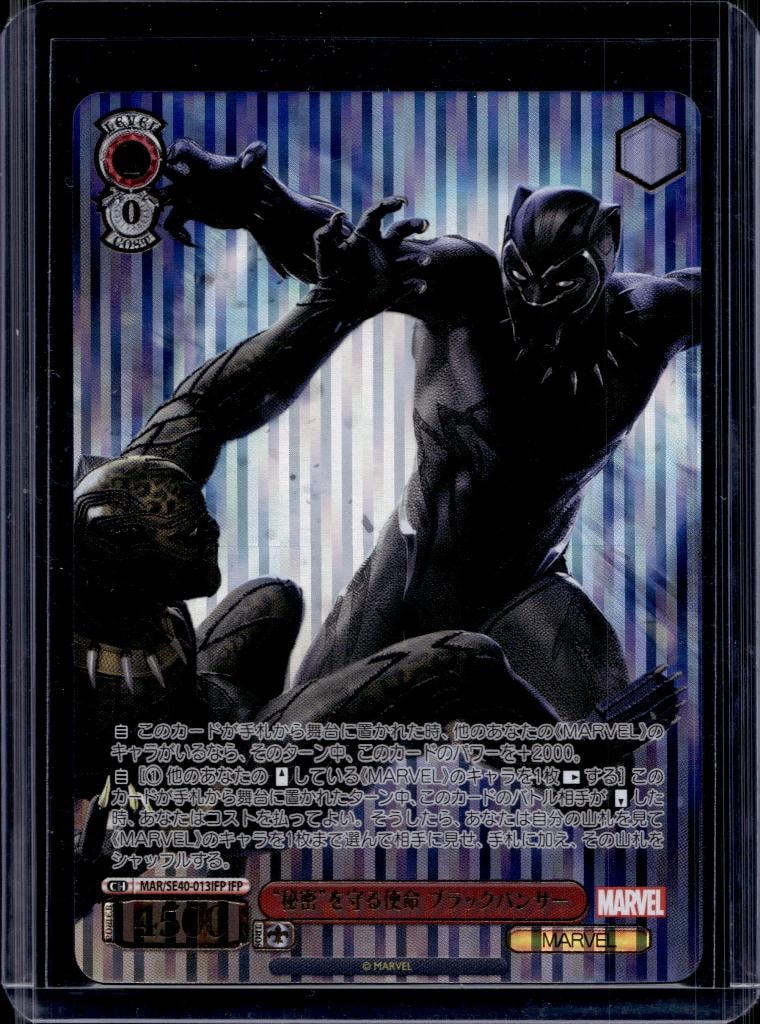 BLACK PANTHER 2023 WEISS SCHWARZ MARVEL INFINITY PARALLEL HOLO SP: NEAR MINT OR BETTER CONDITION