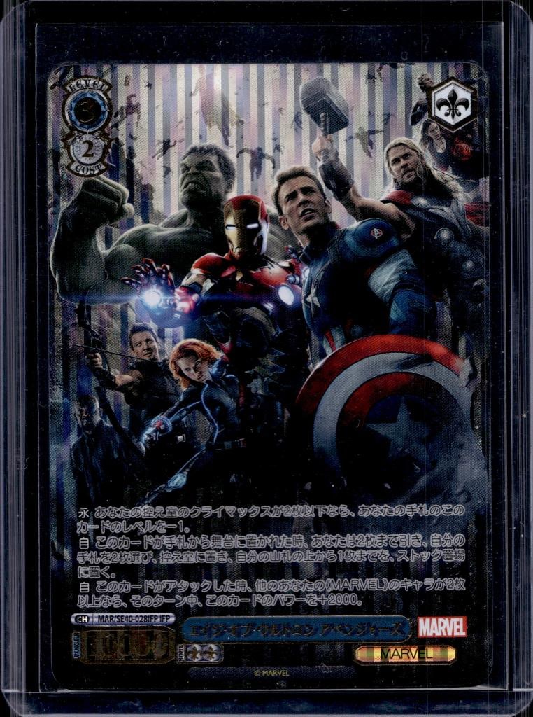 AVENGERS (CAST) 2023 WEISS SCHWARZ MARVEL INFINITY PARALLEL HOLO SP: NEAR MINT OR BETTER CONDITION