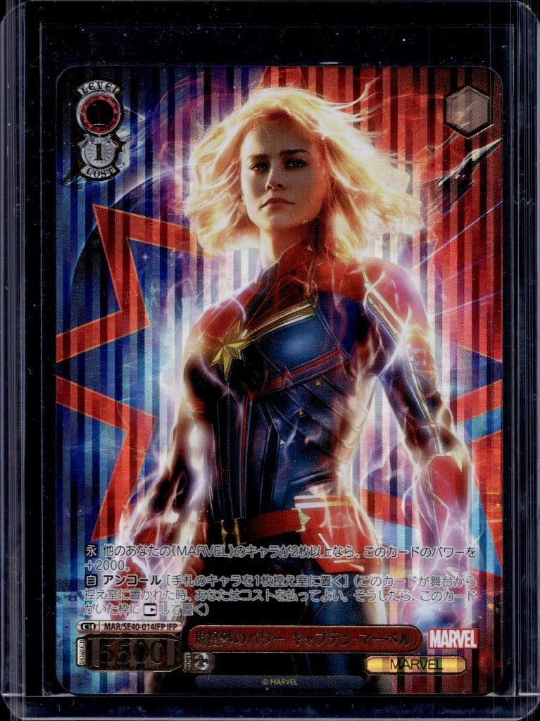 CAPTAIN MARVEL 2023 WEISS SCHWARZ MARVEL INFINITY PARALLEL HOLO SP: NEAR MINT OR BETTER CONDITION