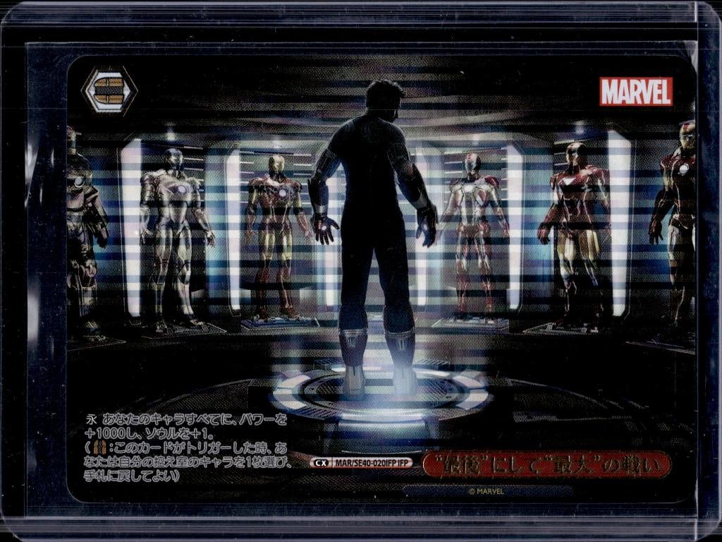 IRON MAN (SUIT ROOM) 2023 WEISS SCHWARZ MARVEL INFINITY PARALLEL HOLO SP: NEAR MINT OR BETTER CONDITION