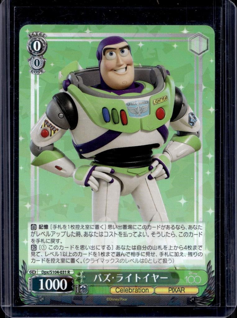 BUZZ LIGHTYEAR 2023 WEISS SCHWARZ DISNEY 100 CELEBRATION HOLO RARE: NEAR MINT OR BETTER CONDITION