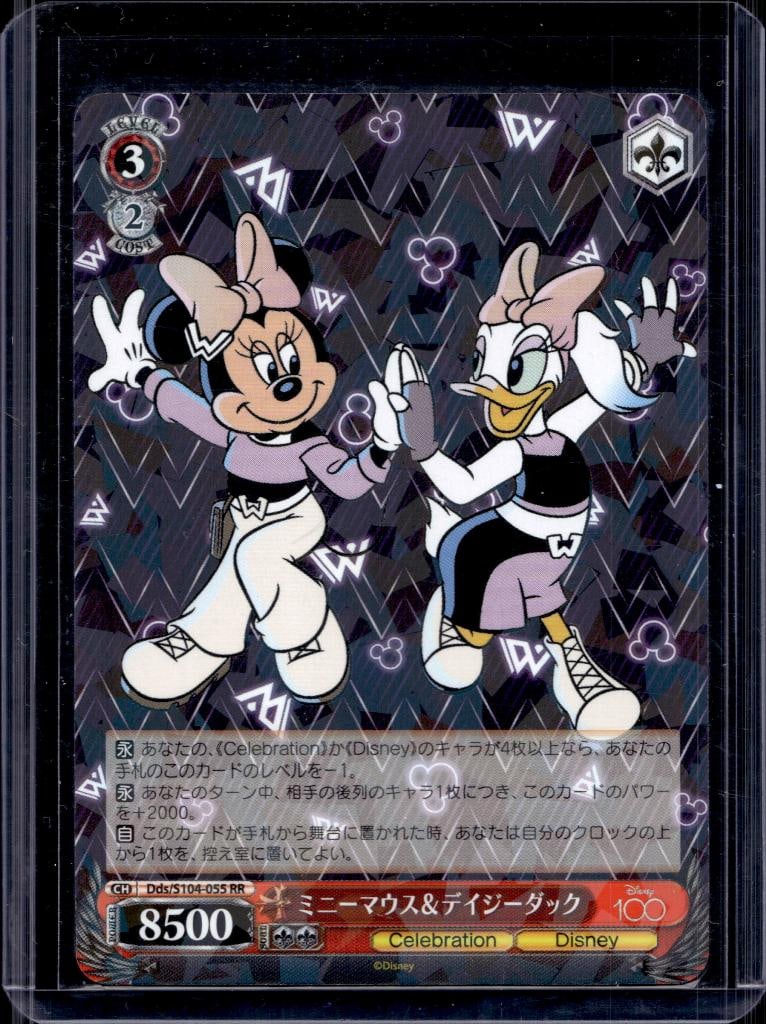 MICKEY AND DAISY 2023 WEISS SCHWARZ DISNEY 100 CELEBRATION HOLO RARE: NEAR MINT OR BETTER CONDITION