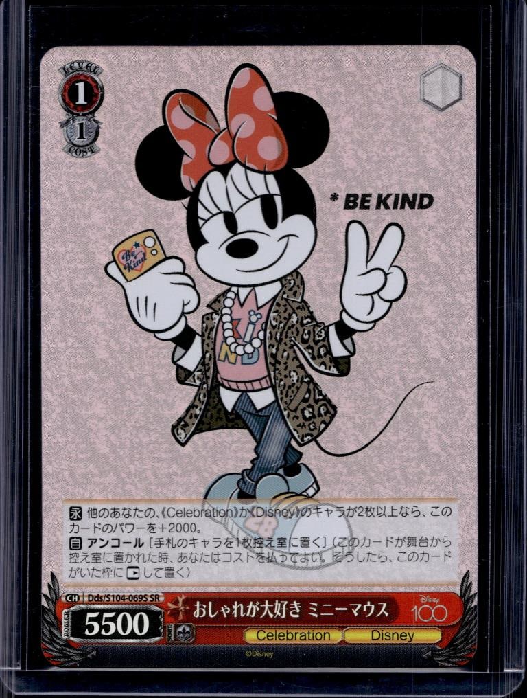 MINNIE MOUSE 2023 WEISS SCHWARZ DISNEY 100 HOLO VARIATION SUPER RARE: NEAR MINT OR BETTER CONDITION