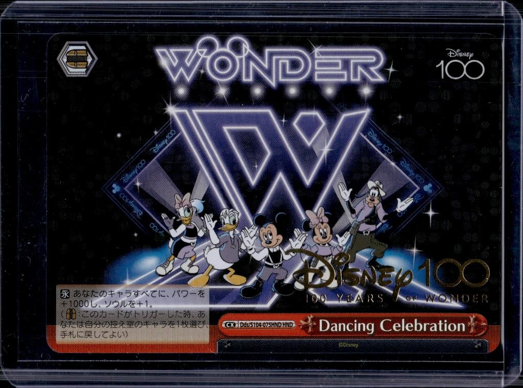 MICKEY DANCINC CELEBRATION 2023 WEISS SCHWARZ DISNEY 100 HOLO VARIATION SUPER RARE: NEAR MINT OR BETTER CONDITION