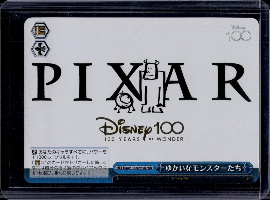 PIXAR LOGO 2023 WEISS SCHWARZ DISNEY 100 HOLO VARIATION SUPER RARE: NEAR MINT OR BETTER CONDITION
