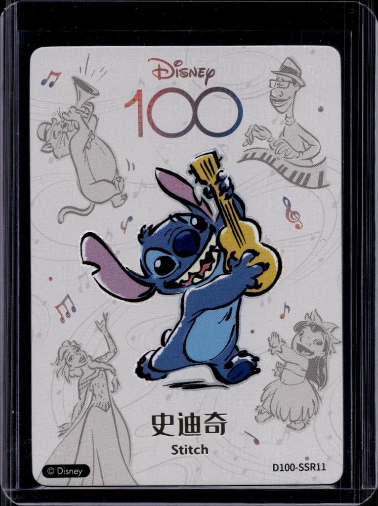 STITCH 2023 CARD FUN DISNEY 100 ORCHESTRA INSERT: NEAR MINT OR BETTER CONDITION