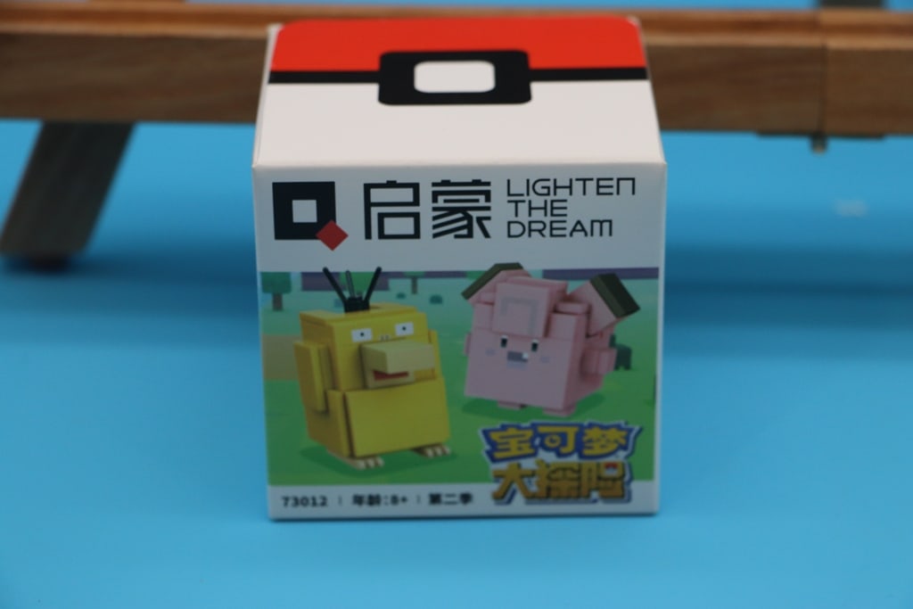 POKEMON MYSTERY FIGURE: A POKEMON QMAN LIGHTEN THE DREAM MYSTERY BUILDING BLOCK LEGO STYLE FIGURE. BRAND NEW