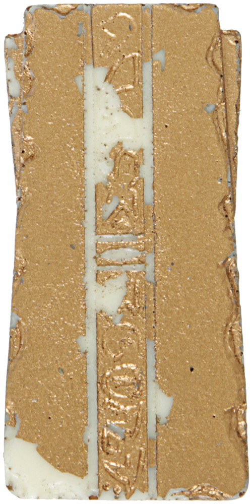 Star Trek: Deep Space Nine Gold-Press latinum Slip: Production Description: Simulated metal ingot used as currency by the ferengi race for sales and trading. From the collection of Mike and Denise Okuda. Technical Description: Made of cast resin, featu