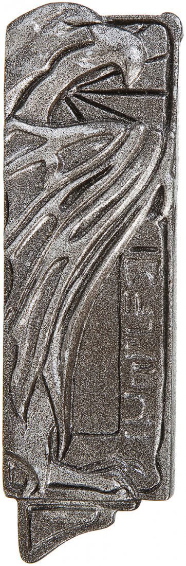 Star Trek: The Next Generation Romulan Sleeve Badge (1 of 2)