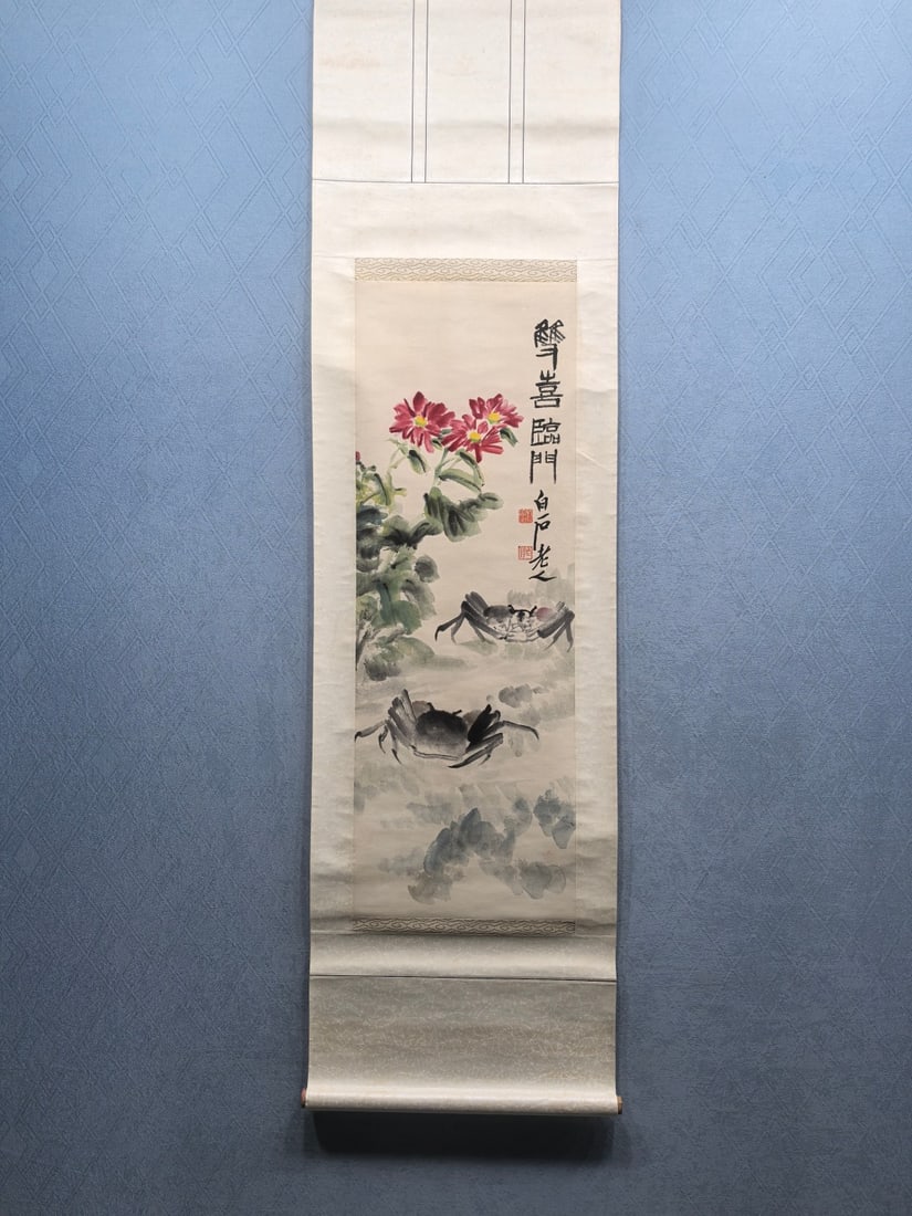 A Chinese Vertical Scroll Ink Painting of Flower and Crab on Paper,Qi Baishi: A Chinese Vertical Scroll Ink Painting of Flower and Crab on Paper,Qi Baishi,Size:(Without frame)12inx34.8in 一幅中国水墨花卉螃蟹图