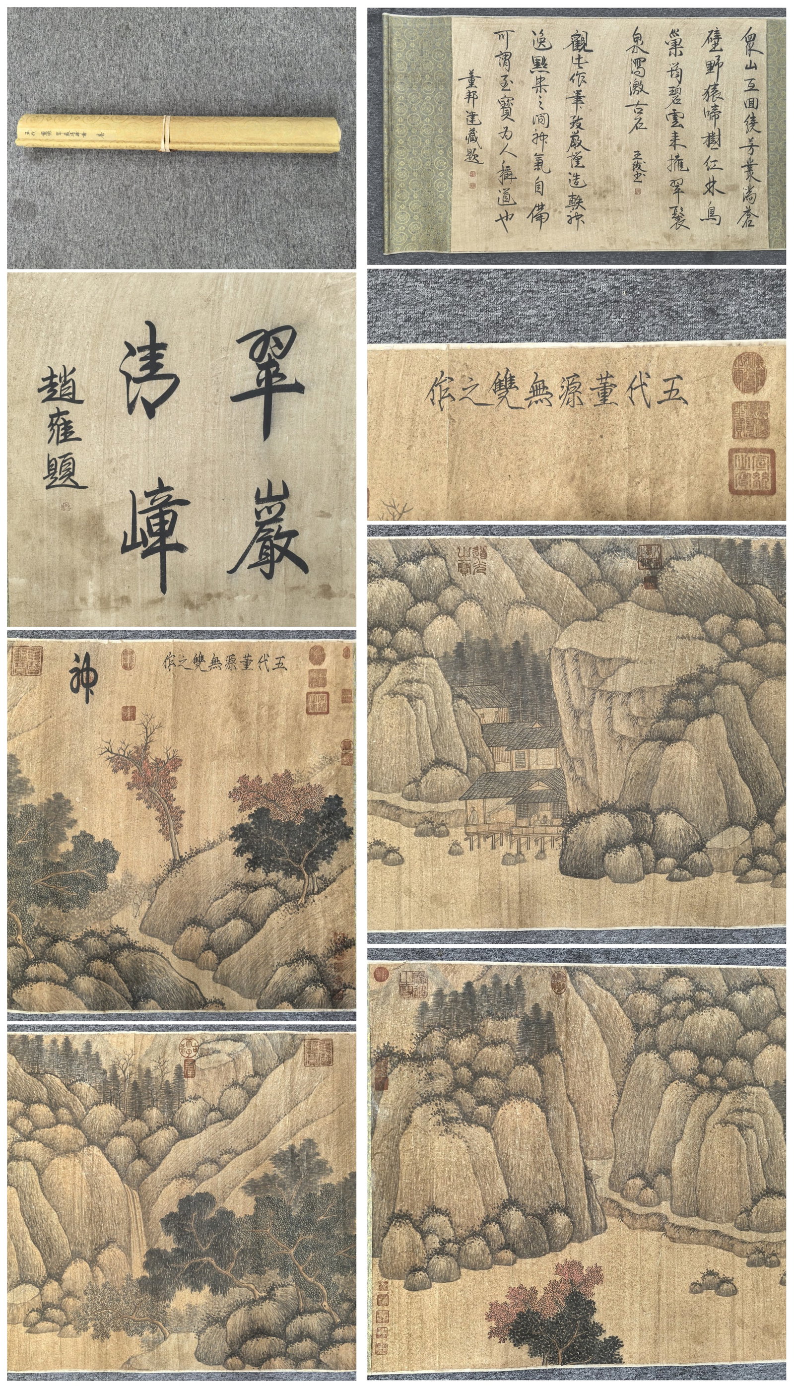A Chinese Hand Scroll Ink Painting of Landscape on Paper,Dong Yuan: A Chinese Hand Scroll Ink Painting of Landscape on Paper,Dong Yuan,Size:31.5inx236.2in 一幅中国水墨山水画手卷,董源
