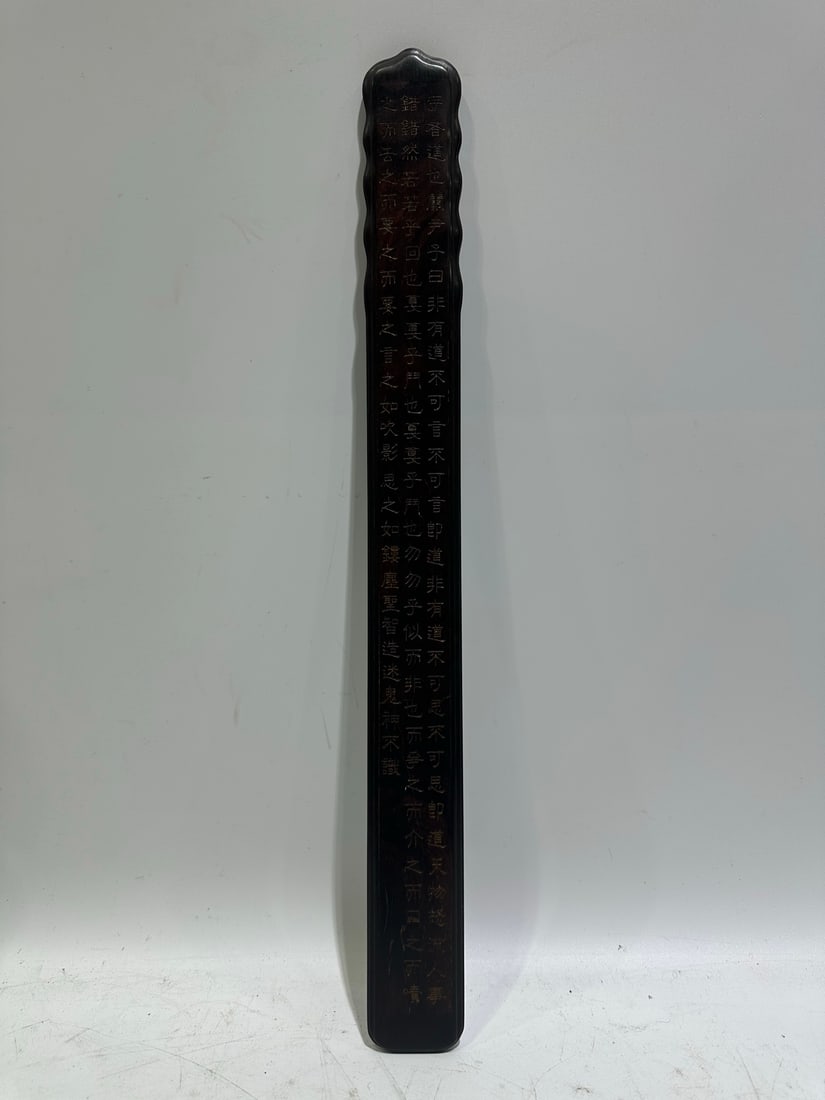 A Rare Zitanwood Inlaid Huanghuali wood Poem Discipline Ruler: A Rare Zitanwood Inlaid Huanghuali wood Poem Discipline Ruler,Qing Dynasty, China,Size:15.4inx1.6inx0.3in 紫檀木镶黄花梨木诗文