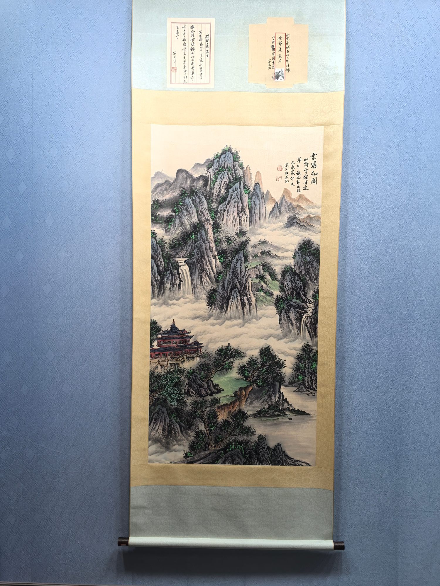 A Chinese Vertical Scroll Ink Painting of Landscape on Paper,Song Wenzhi: A Chinese Vertical Scroll Ink Painting of Landscape on Paper,Song Wenzhi,Size:26.8inx53.5in 一幅中国水墨山水画立轴,宋文
