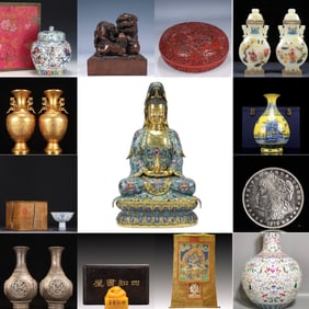 Harbor Auction Cover