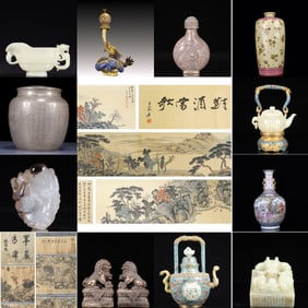 Harbor Auction Cover