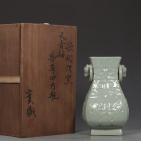 An Exquisite Ru yao Sky Blue Glazed Double-Ears Vase