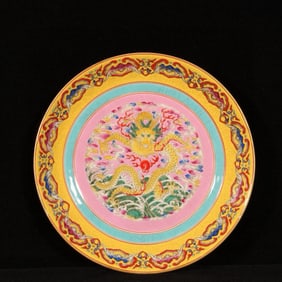An Exquisite Enamel Seawater and Dragon Pattern Plate