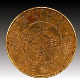 An Exquisite Gold Coin