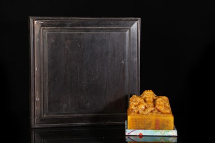 An Exquisite Tianhuang Stone Dragon Pattern Seal,with Poem