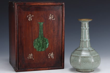 An Exquisite Guan yao Cover with Gold with poem Vase