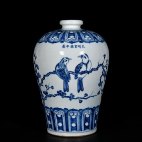 A Rare Blue and White Flower and Bird Pattern Vase