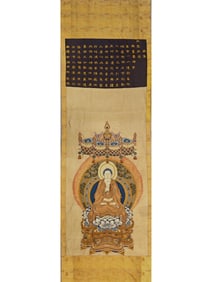 Sakyamuni Buddha image tapestry