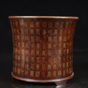 A Rare Bronze Poem Tripod Censer