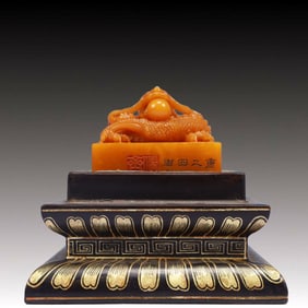 An Exquisite Tianhuang Stone Dragon Pattern Seal