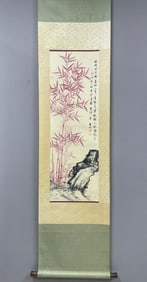 A Chinese Vertical Scroll Ink Painting of Bamboo on Paper