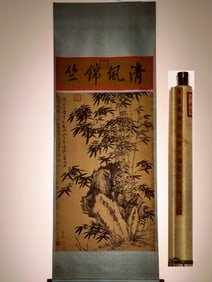 A Chinese Vertical Scroll Ink Painting of Bamboo on Silk