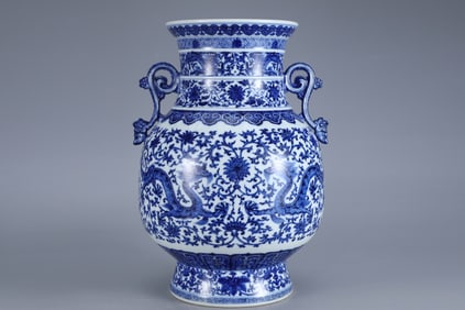 A Rare Blue and White Lotus and Dragon Pattern Double-Ears Vase