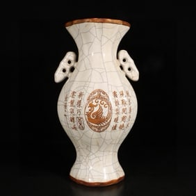 An Exquisite Guan yao Cover with Gold Phoenix Pattern Double-Ears Vase,With Poem