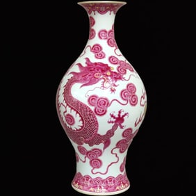 An Exquisite Coral Red Glazed Auspicious Cloud and Dragon Pattern Vase