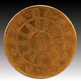 An Exquisite Gold Coin