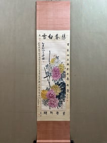 A Chinese Vertical Scroll Ink Painting of Flower on Paper