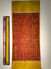 A Chinese Vertical Scroll Ink Calligraphy on Silk