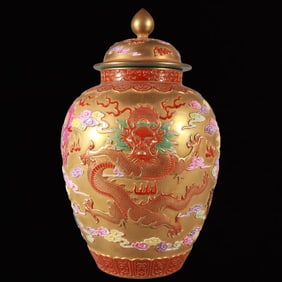 A Rare Enamel Gold Ground Auspicious Cloud and Dragon Pattern with Cover Jar