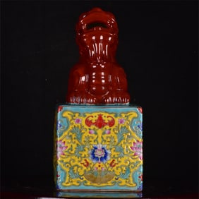 An Exquisite Yellow Glazed Enamel Flower Pattern Kylin Seal