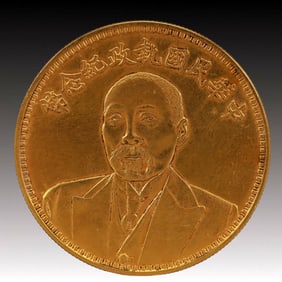 An Exquisite Gold Coin