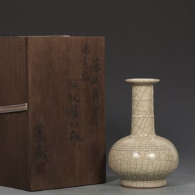 An Exquisite Ge yao Yellow Glazed Vase
