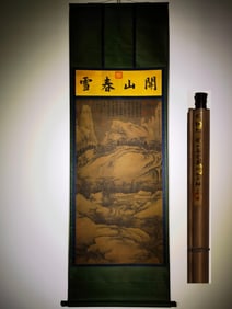 A Chinese Vertical Scroll Ink Painting of Landscape on Silk