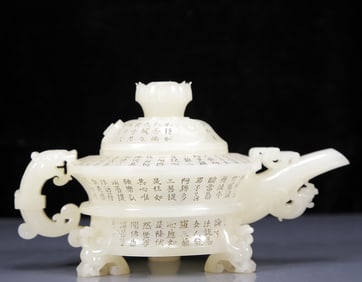 An Exquisite White Jade Dragon Pattern Tripod Ewer, with poem