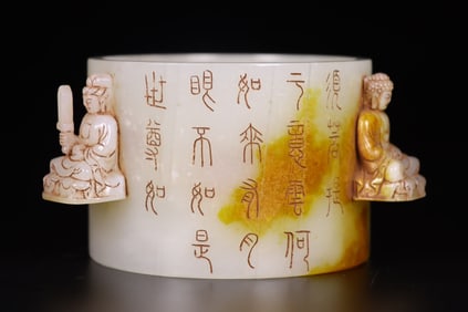 An Exquisite White Jade Poem Brush Pot