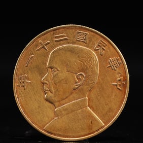 An Exquisite Gold Coin