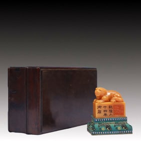 An Exquisite Tianhuang Stone Auspicious Beast Pattern Seal