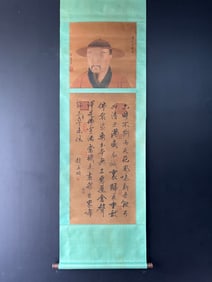 A Chinese Vertical Scroll Ink Calligraphy on Silk