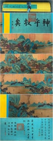 A Chinese Hand Scroll Ink Painting of Landscape on Silk