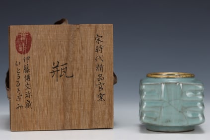 An Exquisite Guan yao Cover with Gold Vase