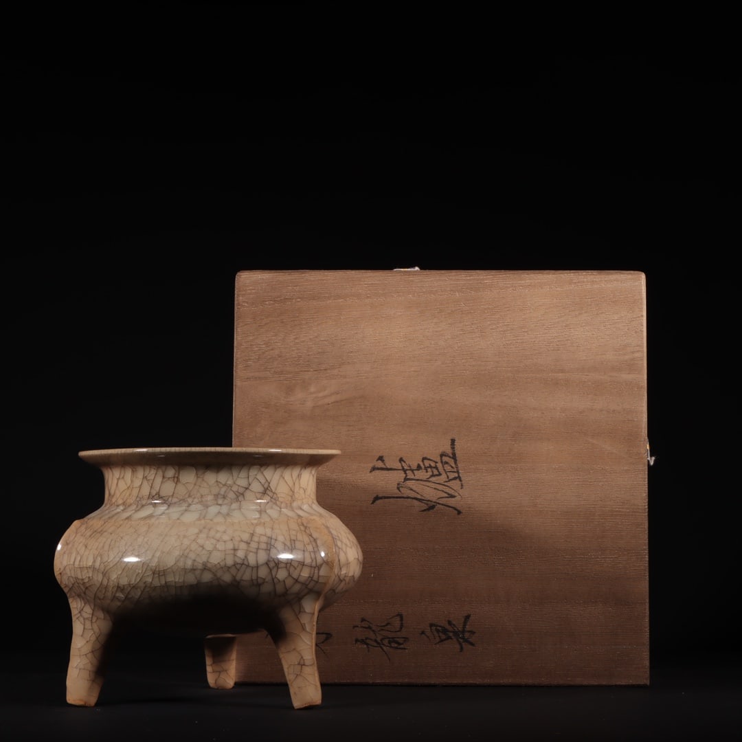 An Exquisite Longquan yao Tripod Censer (1 of 9)