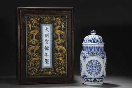 A Rare Blue and White Flower Pattern Bottle